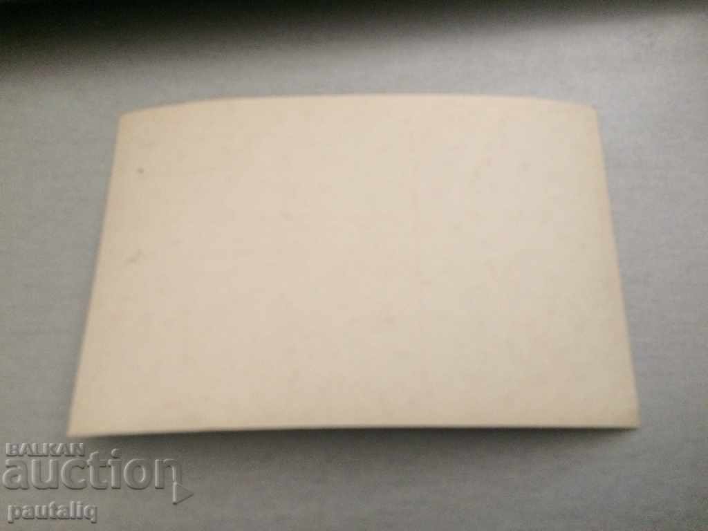 OLD CARD ABOUT 1915 with price 2.00 BGN | € 1.02 OLD CARD ABOUT 1915 with price 2.00 BGN | € 1.02