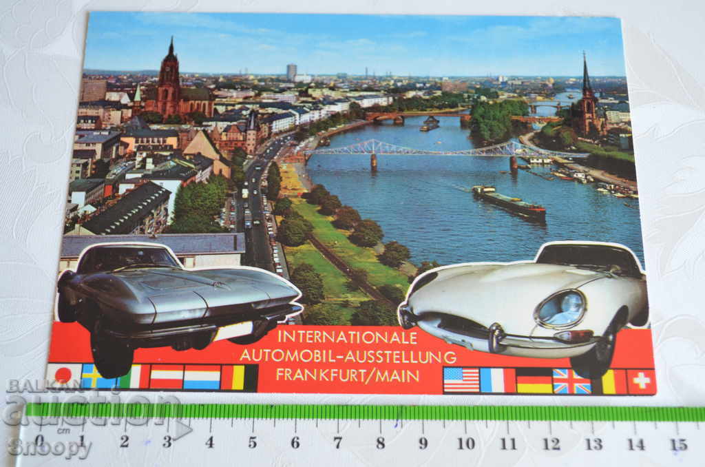 Postcard: IAA - Frankfurt am Main with price 2.00 BGN | € 1.02 Postcard: IAA - Frankfurt am Main with price 2.00 BGN | € 1.02