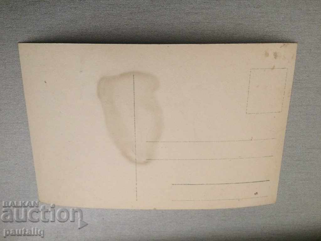 OLD CARD ABOUT 1915 with price 2.00 BGN | € 1.02 OLD CARD ABOUT 1915 with price 2.00 BGN | € 1.02