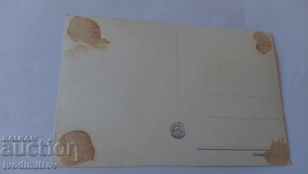 Postcard Cherven Bryag City view with price 1.75 BGN | € 0.89 Postcard Cherven Bryag City view with price 1.75 BGN | € 0.89