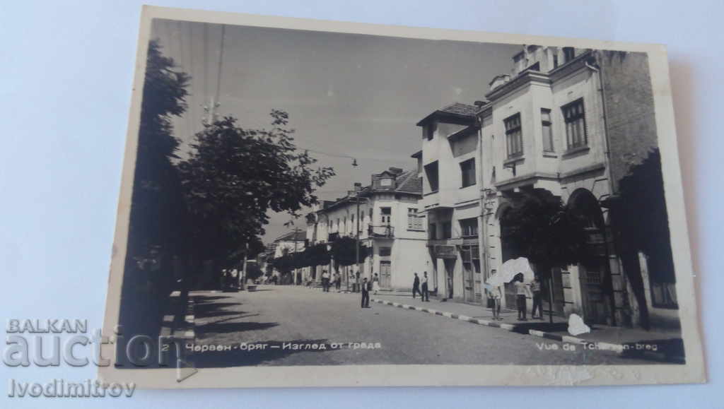 Carte poștală Cherven Bryag Vedere la oraș