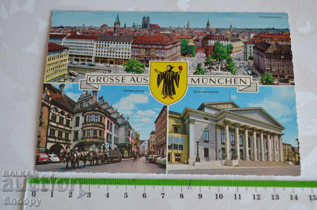 Postcard: Muenchen - national team with price 2.00 BGN | € 1.02 Postcard: Muenchen - national team with price 2.00 BGN | € 1.02