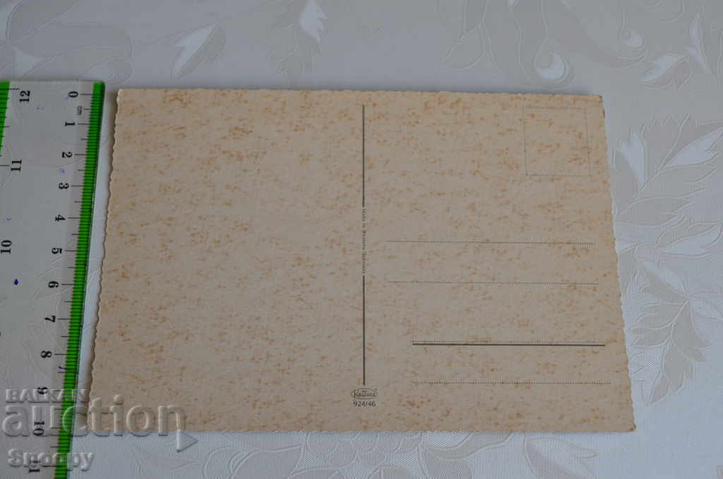 Auction Postcard: Muenchen - national team Auction Postcard: Muenchen - national team