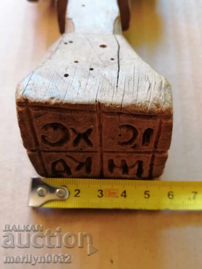 Table cross of wood print for pita prosphorus primitive - 6 Table cross of wood print for pita prosphorus primitive - 6