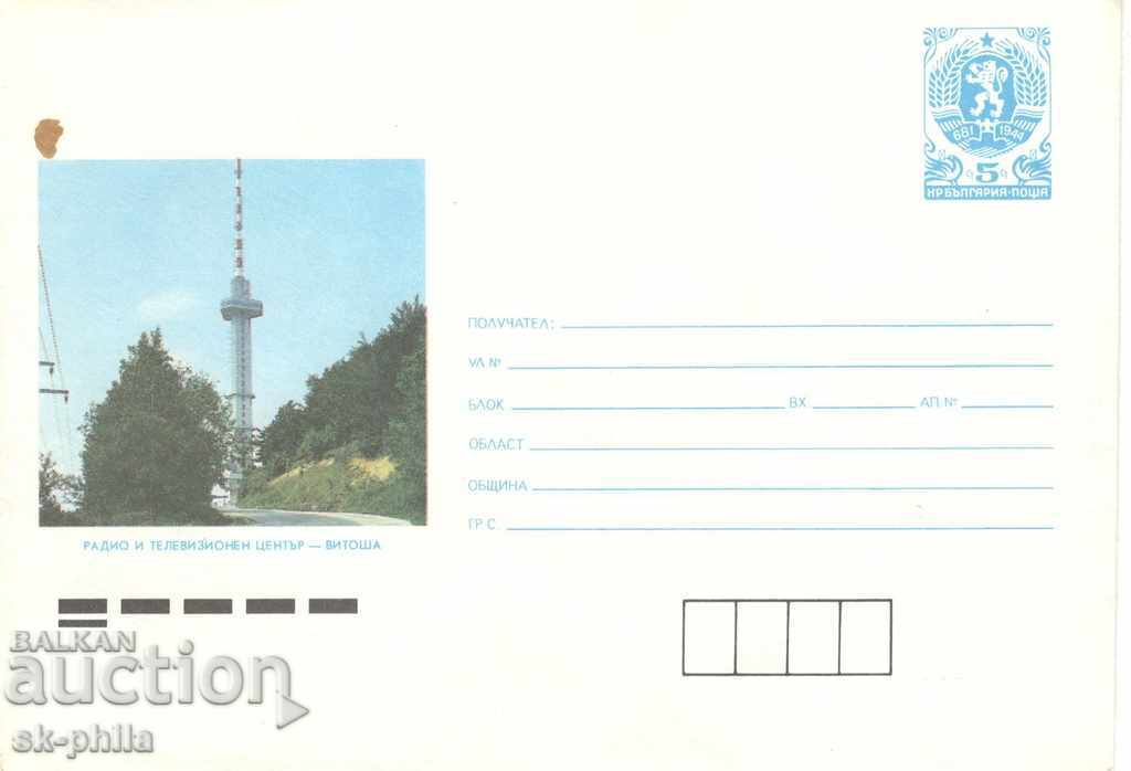 Envelope - Sofia, The TV Tower