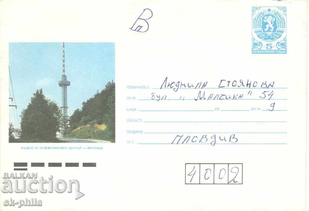 Envelope - Sofia, The TV Tower