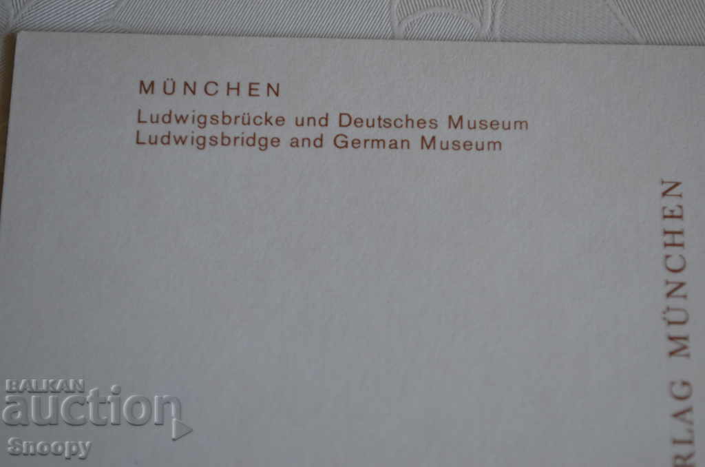 Delivery of Postcard: Munich - Ludwigsbruecke und Museum Delivery of Postcard: Munich - Ludwigsbruecke und Museum