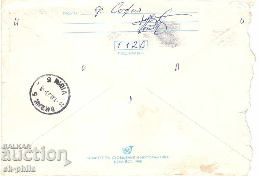 Φάκελος - Λουλούδια - Κίτρινο τριαντάφυλλο με τιμή 0.01 BGN | € 0.01 Φάκελος - Λουλούδια - Κίτρινο τριαντάφυλλο με τιμή 0.01 BGN | € 0.01