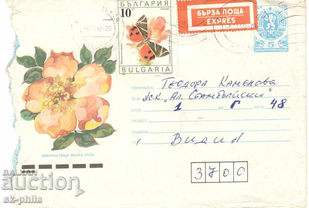 Пощенски плик - Цветя - Жълта роза