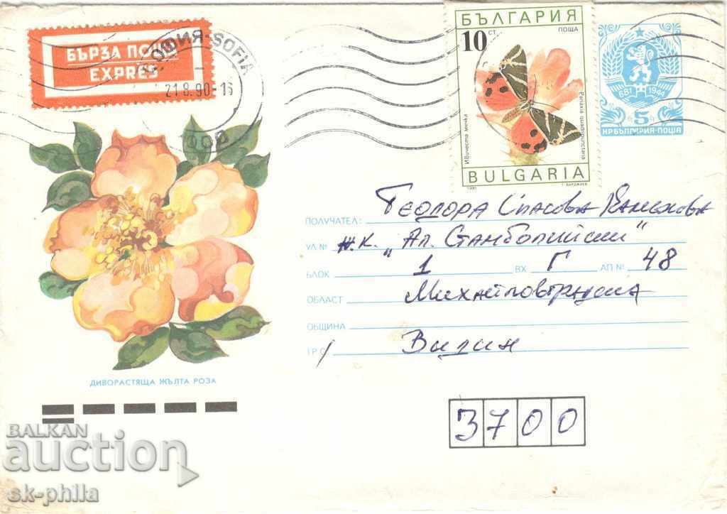 Пощенски плик - Цветя - Жълта роза