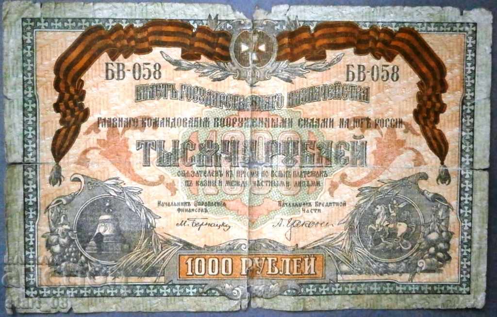 Rusia 1000 de ruble 1919