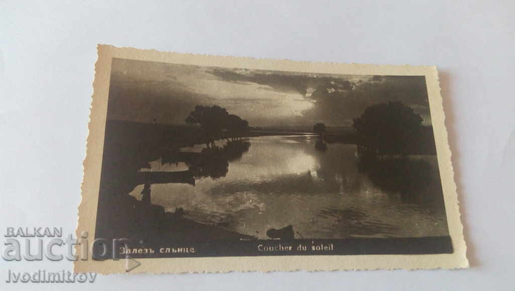 Postcard Black Sea Sunset 1953