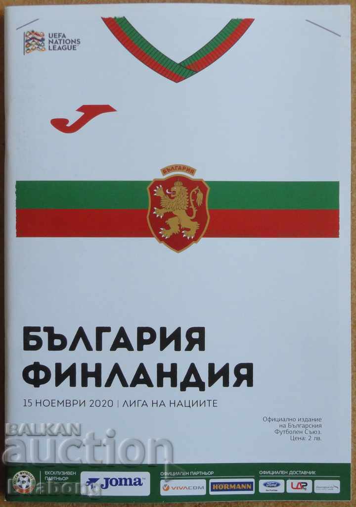 Football program Bulgaria-Finland, 2020