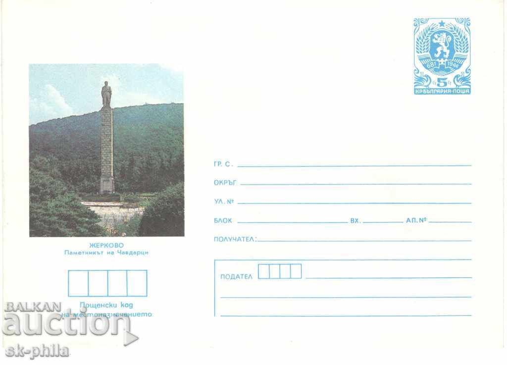 Envelope - Zherkovo, Monument