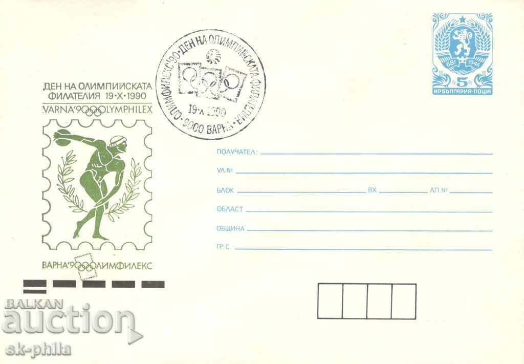 Envelope - Varna, Olimfileks 90