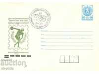 Envelope - Varna, Olimfileks 90
