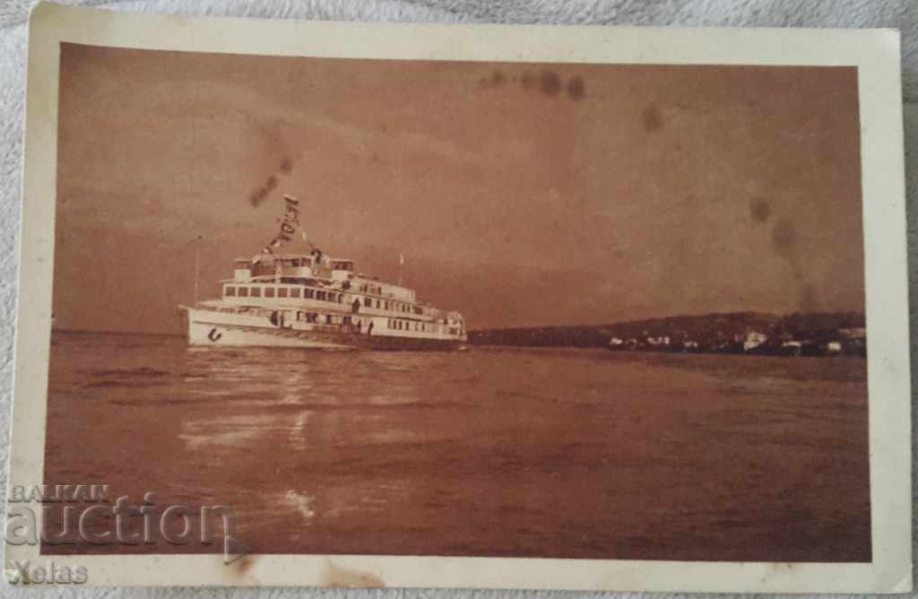 Παλιά καρτ ποστάλ της δεκαετίας του 1930 Ruse Bul. στόλος ποταμών -1