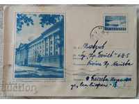 Plic poștal vechi format mic al mărcii fiscale