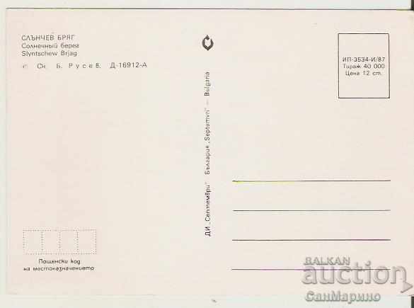 Card Bulgaria Sunny Beach View 24** with price 0.80 BGN | € 0.41 Card Bulgaria Sunny Beach View 24** with price 0.80 BGN | € 0.41