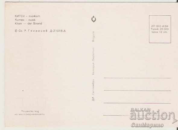 Card Bulgaria Kiten Beach 1 * with price 0.70 BGN | € 0.36 Card Bulgaria Kiten Beach 1 * with price 0.70 BGN | € 0.36