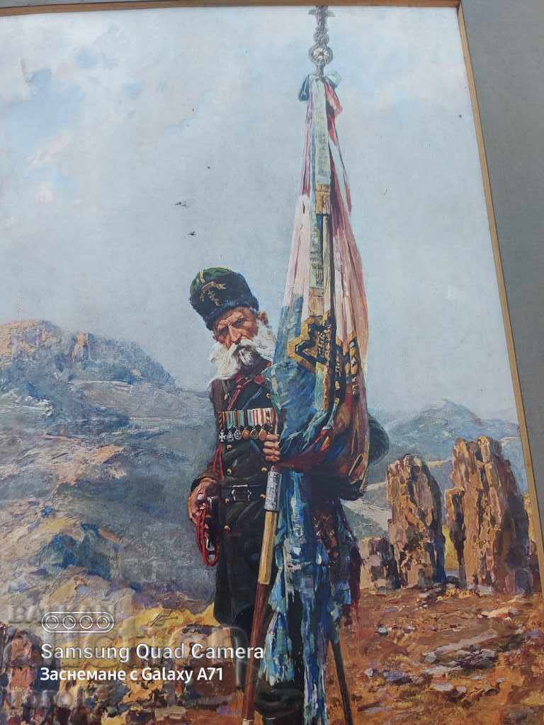 YAROSLAV VESHIN - NIKOLA KORCHEV - Η ΣΗΜΑΙΑ ΣΑΜΑΡ με τιμή € 89.99 | 176.01 BGN