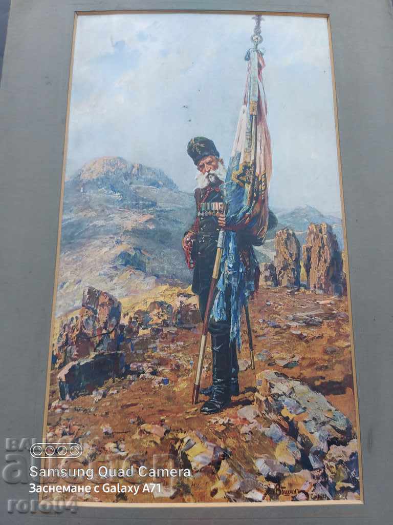 YAROSLAV VESHIN - NIKOLA KORCHEV - THE SAMAR FLAG - 7 YAROSLAV VESHIN - NIKOLA KORCHEV - THE SAMAR FLAG - 7