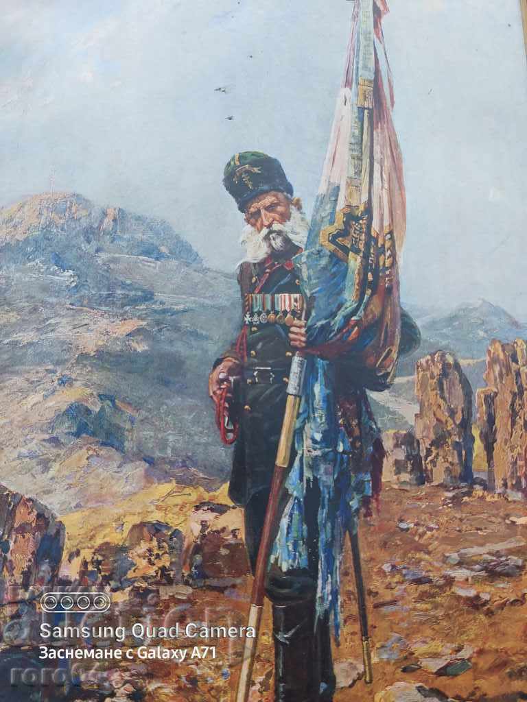 YAROSLAV VESHIN - NIKOLA KORCHEV - Η ΣΗΜΑΙΑ ΣΑΜΑΡ