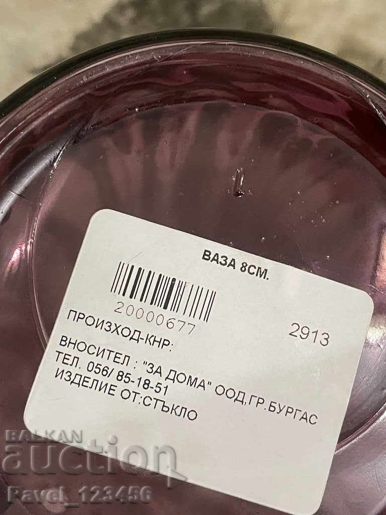 large, thick-walled, glass vase with price 9.99 BGN | € 5.11 large, thick-walled, glass vase with price 9.99 BGN | € 5.11