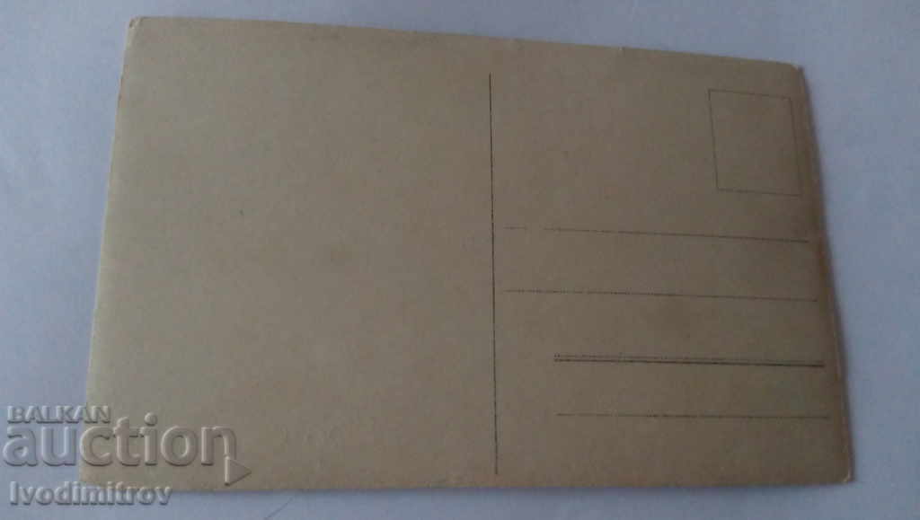 Photo Group of officers First World War with price 4.15 BGN | € 2.12 Photo Group of officers First World War with price 4.15 BGN | € 2.12