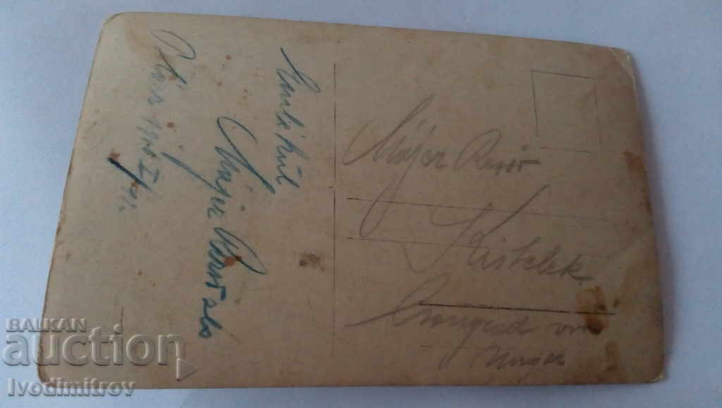 Photo Austrian officers and soldiers through the swamps PSV with price 4.15 BGN | € 2.12 Photo Austrian officers and soldiers through the swamps PSV with price 4.15 BGN | € 2.12