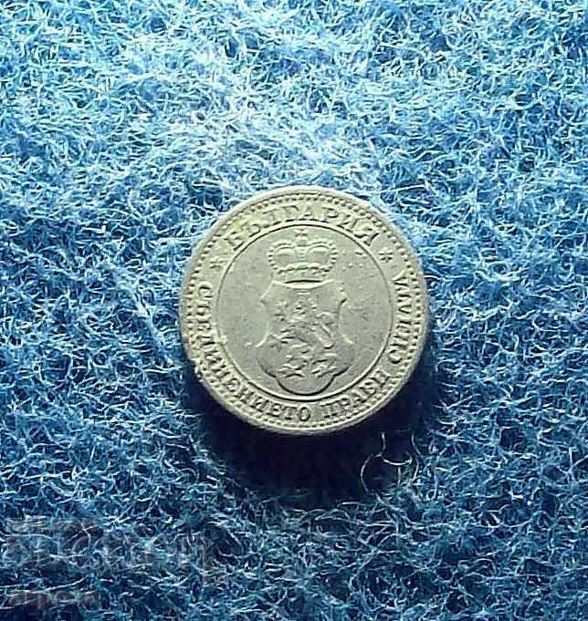 5 σεντς 1917 με τιμή 11.80 BGN | € 6.03 5 σεντς 1917 με τιμή 11.80 BGN | € 6.03