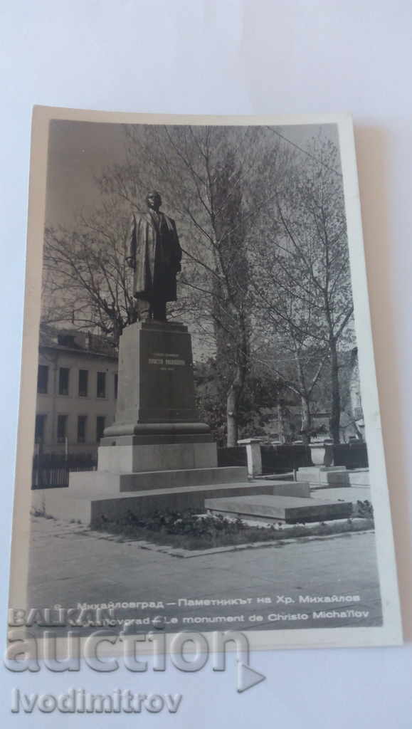 Carte poștală Mihaylovgrad Monumentul lui Hristo Mihailov