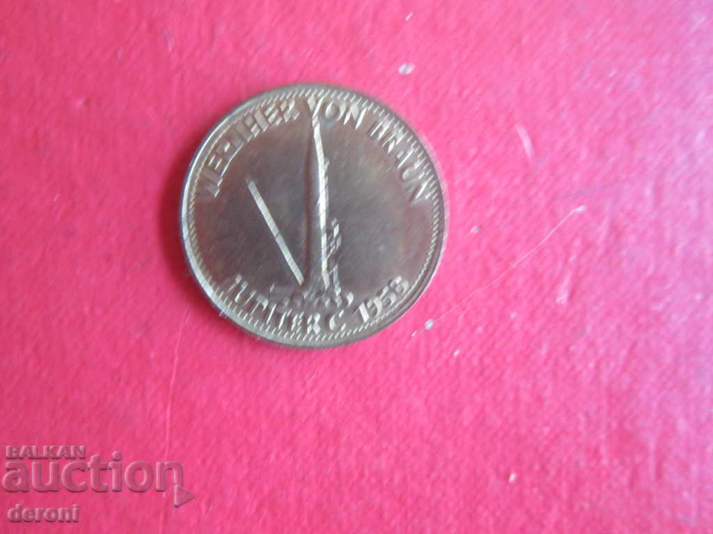 Gold-plated token Shell 1958 tokens with price 10.00 BGN | € 5.11 Gold-plated token Shell 1958 tokens with price 10.00 BGN | € 5.11