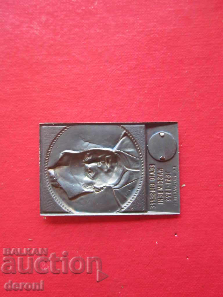 Delivery of Old Beato Giuseppe badge icon Delivery of Old Beato Giuseppe badge icon