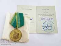 Medalia socială a Republicii Populare Bulgaria pentru Merite în Garda de Frontieră cu un document