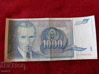 Γιουγκοσλαβία 1.000 δηνάρια το 1991