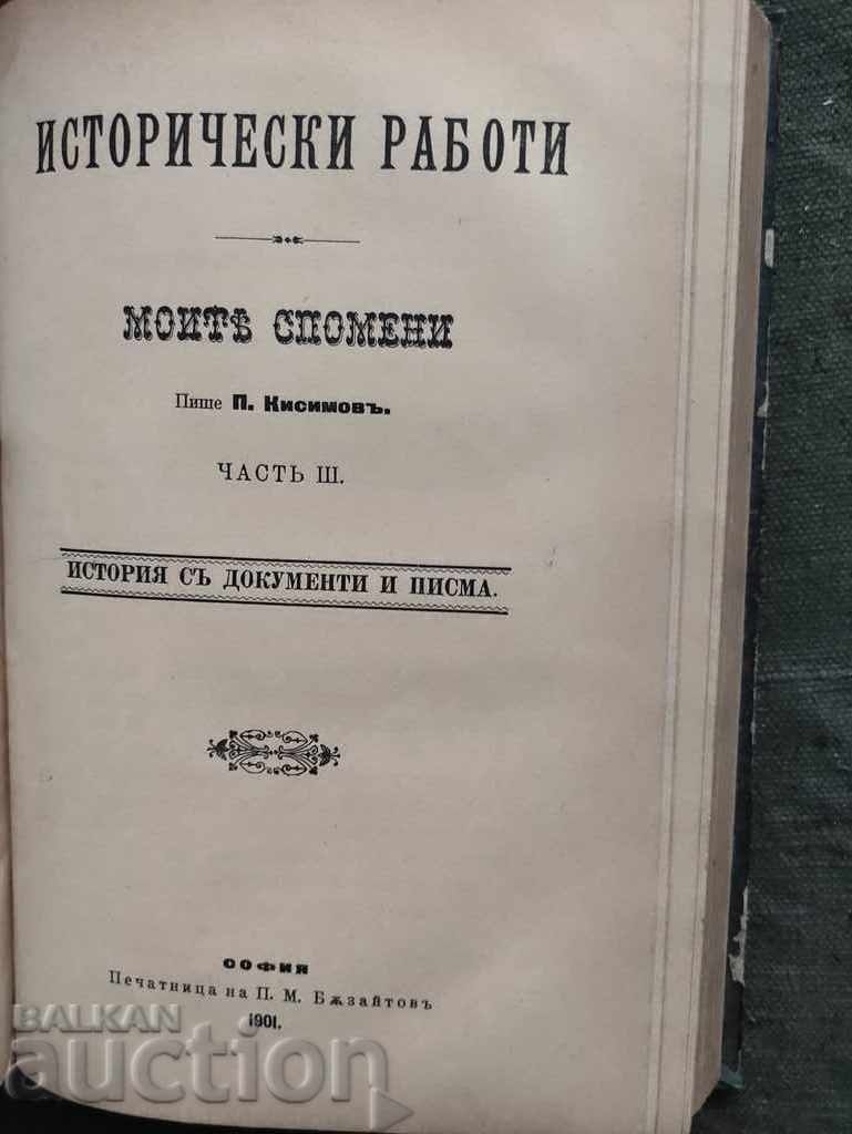 Suferințele bulgarilor și Eliberarea Bulgariei 1899 - 6