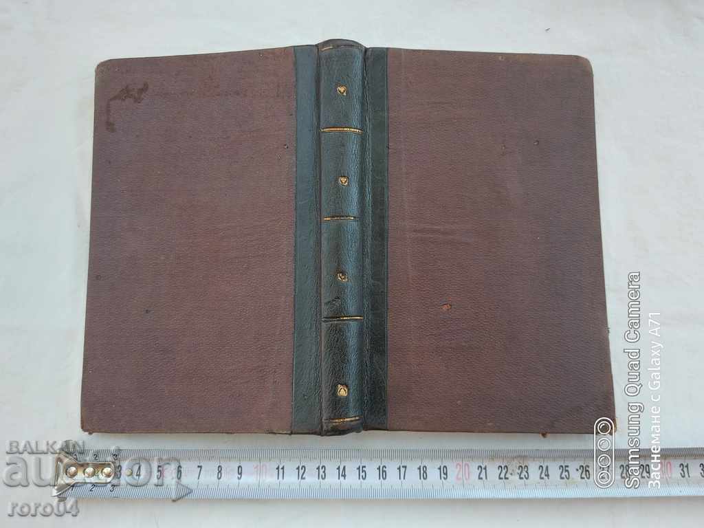 LYUBEN KARAVELOV - WORKS - 1887