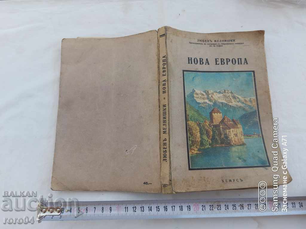 NEW EUROPE - LYUBEN MELNISHKI