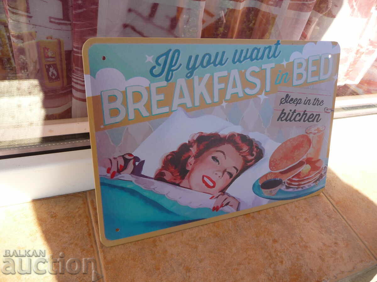 Metal plate food If you want breakfast in bed sleep in the kitchen with price 18.00 BGN | € 9.20 Metal plate food If you want breakfast in bed sleep in the kitchen with price 18.00 BGN | € 9.20