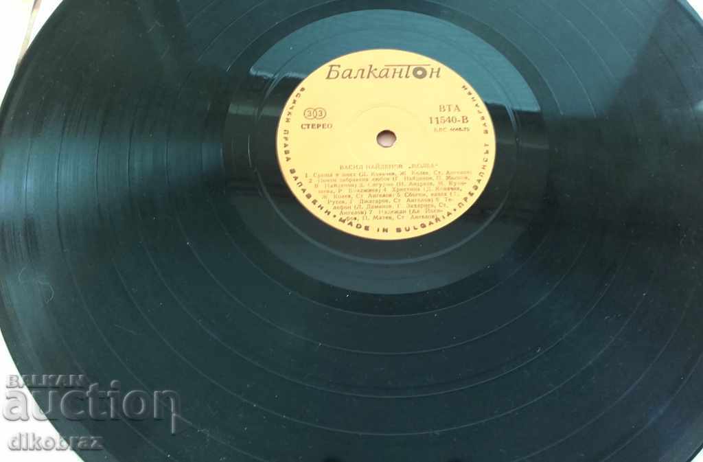 Delivery of BTA 11540 Vasil Naydenov Application - 1984 Delivery of BTA 11540 Vasil Naydenov Application - 1984