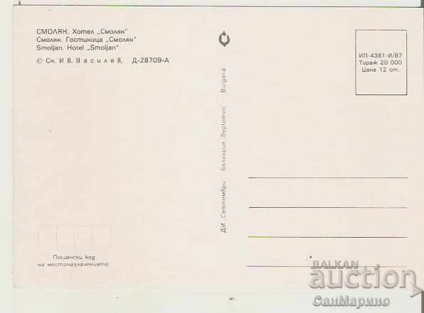 Card Bulgaria Smolyan Hotel "Smolyan" 3 * with price 0.70 BGN | € 0.36 Card Bulgaria Smolyan Hotel "Smolyan" 3 * with price 0.70 BGN | € 0.36