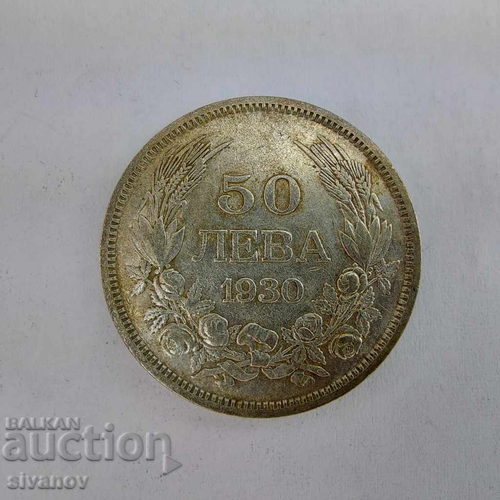 България 50 Лева 1930  сребърна монета  #3102
