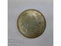 Bulgaria 50 BGN 1930 silver coin # 3102