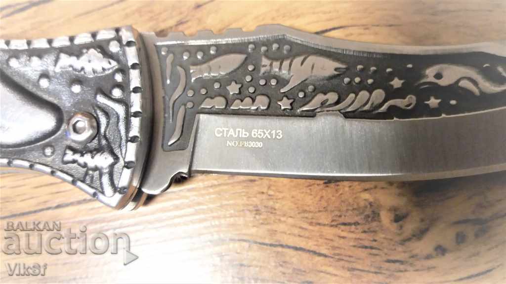 Auction Foldable Russian pocket knife engraved Shark + case steel 65x13 Auction Foldable Russian pocket knife engraved Shark + case steel 65x13