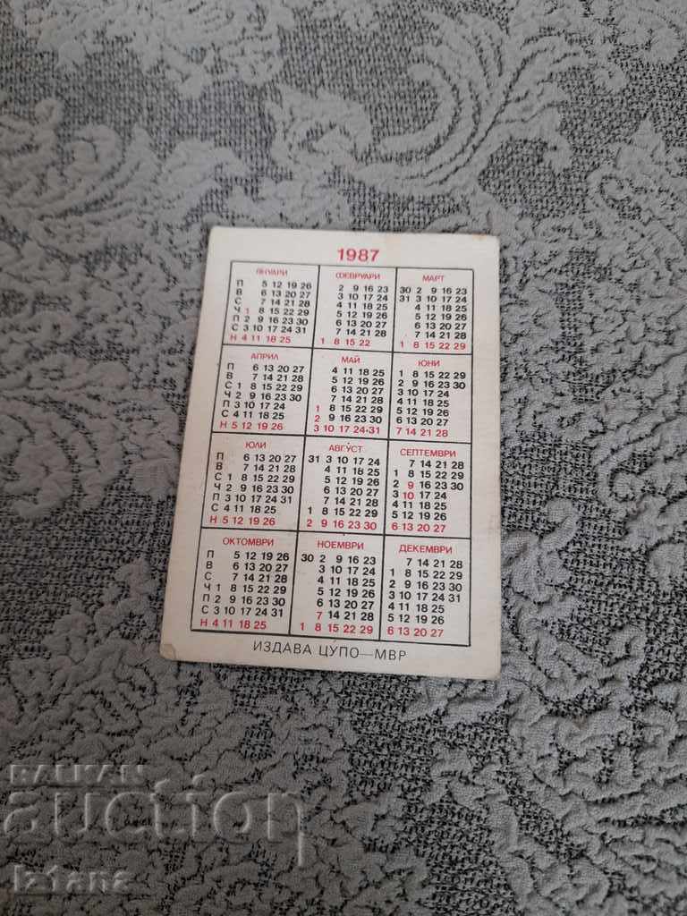 Old calendar Phone 160 1987 with price 3.00 BGN | € 1.53 Old calendar Phone 160 1987 with price 3.00 BGN | € 1.53