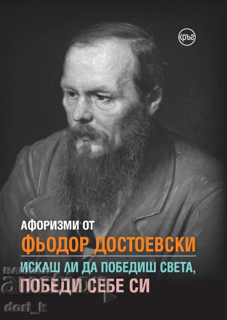Aphorisms by Fyodor Dostoevsky