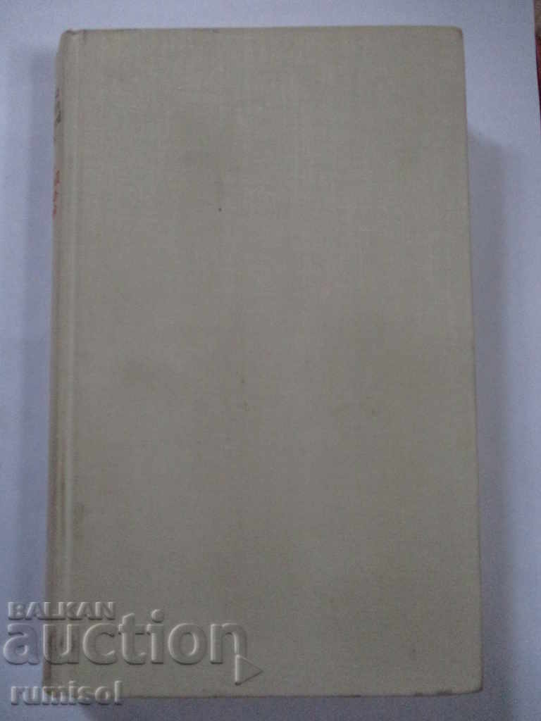 O mână de omenie - Monika Schwinn, Bernhard Dieh