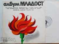 BTA 1906 - Album Mladost 75