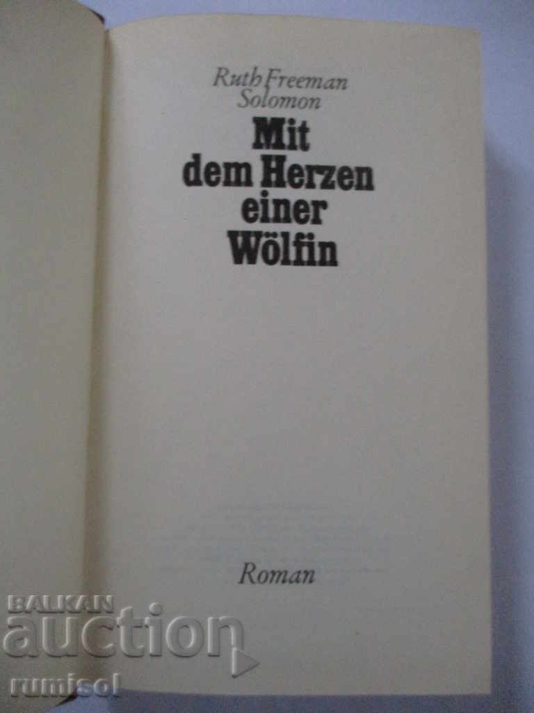 Cu inimile unui lup - Ruth Freeman Solomon cu preț 7.49 BGN | € 3.83 Cu inimile unui lup - Ruth Freeman Solomon cu preț 7.49 BGN | € 3.83